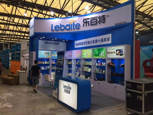 第111屆中國(guó)日用百貨商品交易會(huì)盛大開(kāi)幕，誠(chéng)邀蒞臨樂(lè)百特展位共謀合作