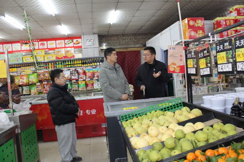 邢臺(tái)市信都區(qū)一融超市 讓群眾買得安心，吃得放心