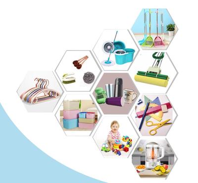 2018中國(guó)（西安）國(guó)際小商品暨日用品博覽會(huì) 聚焦日用家電零售新趨勢(shì)