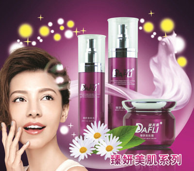 江蘇化妝品加盟代理新選擇 海商網化妝品產品庫助力創業